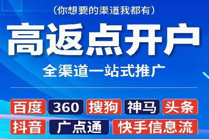 百度推广竞价实战：案例分析及优化心得