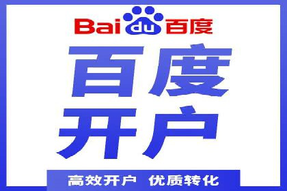 案例剖析：SEM公司助力中小企业快速拓展市场