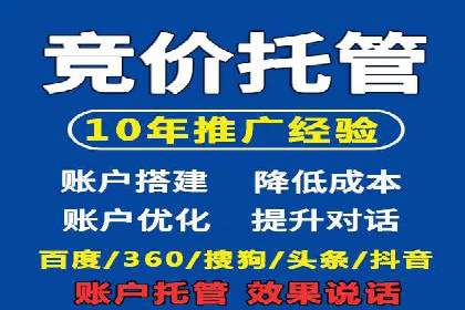 SEM运营推广助力企业品牌建设