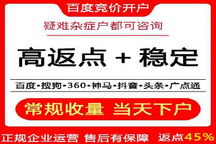 某sem代运营机构案例：如何实现精准营销