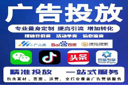 百度推广价格策略：中小企业如何降低成本